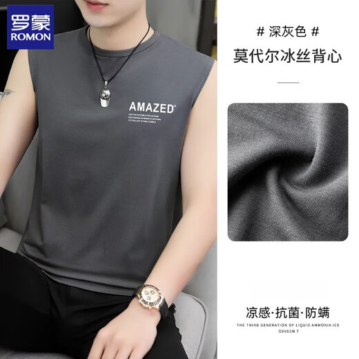 Romon Ice Seide Schnelltrocknende ärmellose Weste Sommer Dünner Sport Fitness Trend Basis Weste Hülle kurzärmeligte Sweatshirt 8223 Black XL (geeignet für 135-155jin [Jin entspricht 0,5 kg]))