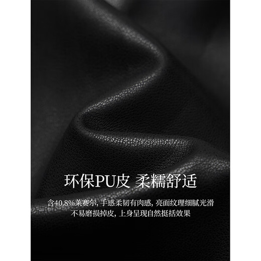 Inman Simple Casual Stand Collar Chaqueta de cuero Negra 2025 Autumn Women's New Short Chaqueta corta Top Midnight M M.