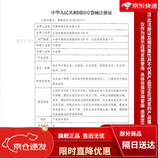 筹颖可水洗隔尿垫婴儿A类童防水大号透气防滑防漏尿垫新生儿用品 A类【快乐皇冠】 200*230cm（1条）四角固定带