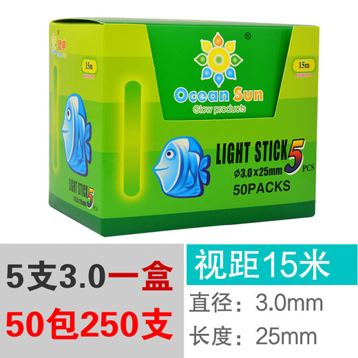 Fishing luminous stick big box Ocean night fishing luminous stick fluorescent stick cassette straight column big head bulb type fishing gear 1 box 50 packs (5 sticks packed with straight column diameter 3 mm)