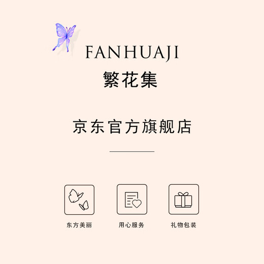 Flower Collection Ebony Hairpin Gift Box Teacher's Day Valentine's Birthday Gift Confession for Teacher Wife Girl Friend Orchid Orchid