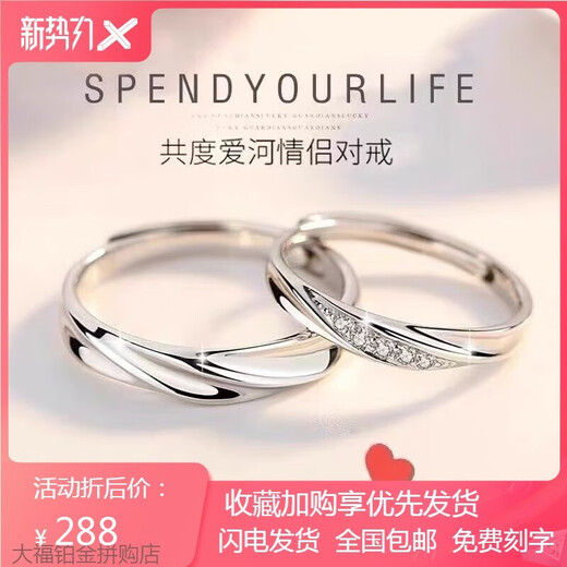 PT950 platinum couple rings, a pair of platinum proposal diamond rings, a Valentine's Day birthday gift for your girlfriend, a light luxury style couple ring to spend time together in love, a pair of living rings