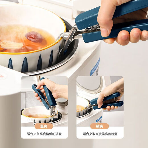 Anti-scald bowl clamp, stainless steel anti-scald bowl clamp, plate lifter, bowl clamp, plate grabber, kitchen handyman, Nordic blue, stable clamping + saving time and effort, silicone anti-slip, 2-piece set, plate lifter + bowl clamp, easy to clamp