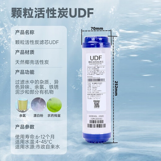 Xinyijing Haier Wasserreiniger Filterzelle HRO5006/5007/5010/5012/5011/5015/5016-5 Haushalt 10-Zoll-Filtrationsreinigung RO umgekehrte Osmose-Stufe 2 UDF Partikelkohlenstofffilterzelle