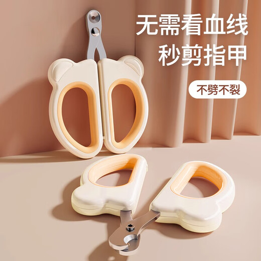HELLOJOY cat nail clipper special small blind clipper dog nail clipper kitten nail clipper round hole anti-scratch and anti-bite for novices