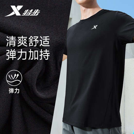 Xtep sports short-sleeved T-shirt men's summer quick-drying men's ice silk top outdoor training students send dad