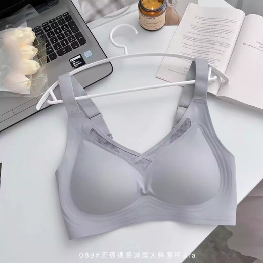 莫代尔无痕内衣女大胸显小胸无钢圈收副乳防下垂提拉上托文胸薄款 裸感肤 L 【建议75BCDEF】