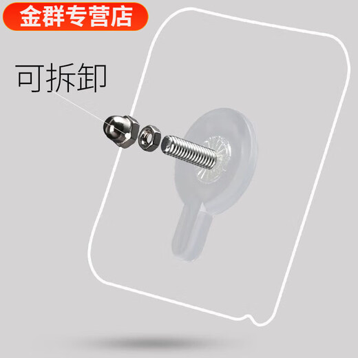 Vinoa perforated board hanging nail wall storage rack entry entrance strong fixing without punching wall screws with traceless nails screw length 1M 8 pieces strong adhesive punch-free installation perforated board fixing accessories strong load-bearing without damaging the wall