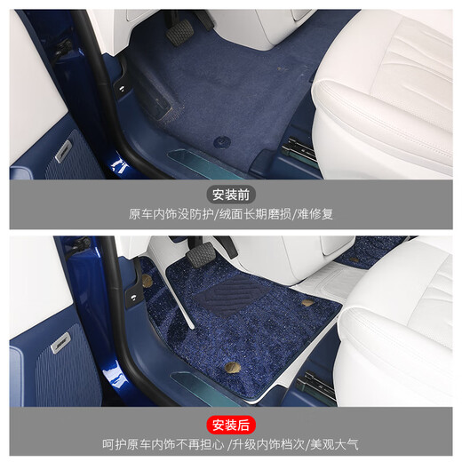 ZKHE [neu] 25 Buick GL8Phev Lu Shang Foot Pad zuerst genießen Smart Gen genießen