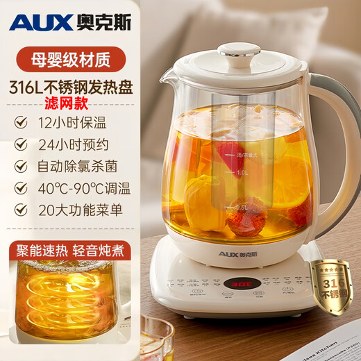 Oaks health pot stew pot all-in-one tea boiler teapot household kettle glass constant temperature kettle mini office two-in-one dormitory insulation fully automatic 2025 new maternal and child grade 316 high borosilicate glass filter 1.5L