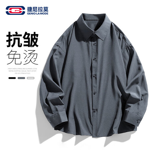 GENIOLAMODE brand long-sleeved shirt for men, solid color, simple basic summer thin section, versatile clothing for young students