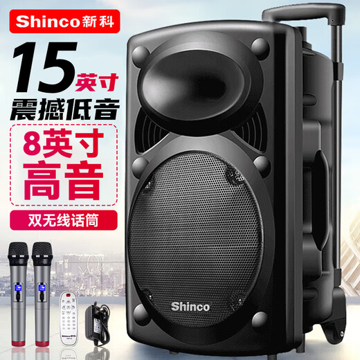 Xinke H318 Square Dance Audio Outdoor Speaker Bluetooth Trolley High Power Large Volume Portable Mobile Performance K Song Dancing Street Stall 15-inch Dual Microphone Version