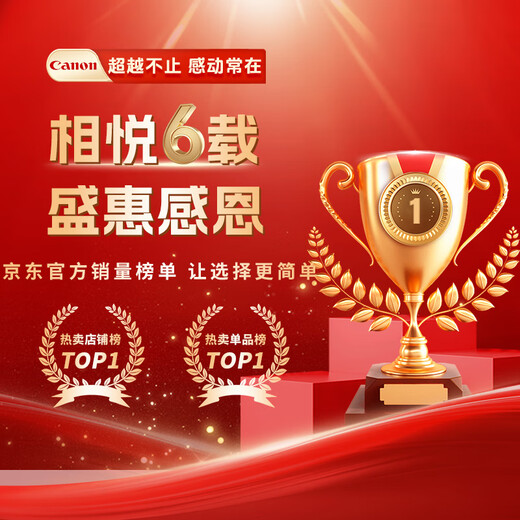 Canon RF50F1.8 portrait large aperture fixed focus lens Canon 501.8 small spittoon RF lens for mirrorless cameras