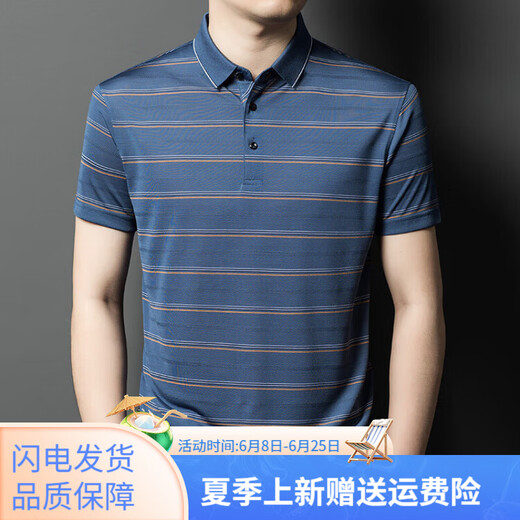 CEO雅戈尔桑蚕丝短袖t恤男士高端翻领爸爸夏装中年条纹冰.丝polo衫潮 FCY-A829 兰色 M 165 建议100-120斤