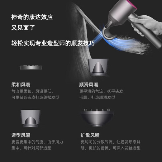 Xiaomi Baby Series Leafless High-Speed Hair Dryer National 3C Certification丨4.5 Billion Negative Ions for Hair Care Household Electric Dryer Quiet and Quick-Drying High Power Hair Care Gift Gray 4.5 Billion Moisturizing Negative Ions Single Nozzle - Nourishing Hair Care 2025 New Top Version 1.8 Meter Cable Long Gift Box