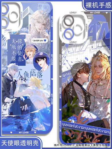 Anime game 2D peripheral Mermaid falls Rambo Bai Chunian mobile phone case suitable for vivo Honor Xiaomi 14 Angel Eye Transparent Shell K11976 iPhone 15