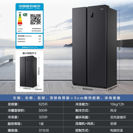 Tongshuai Haier's 625-liter double-door double-door large-capacity household first-class energy-efficiency dual-frequency air-cooled frost-free refrigerator