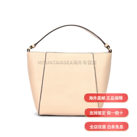 Tory Burch McGraw Correas de hombro desmontables ajustables Patrón de lichi de lichi Bolso de cuero Bolso de un solo hombro Bolso de mujer Paquete básico (bolsa + bolsa de polvo)