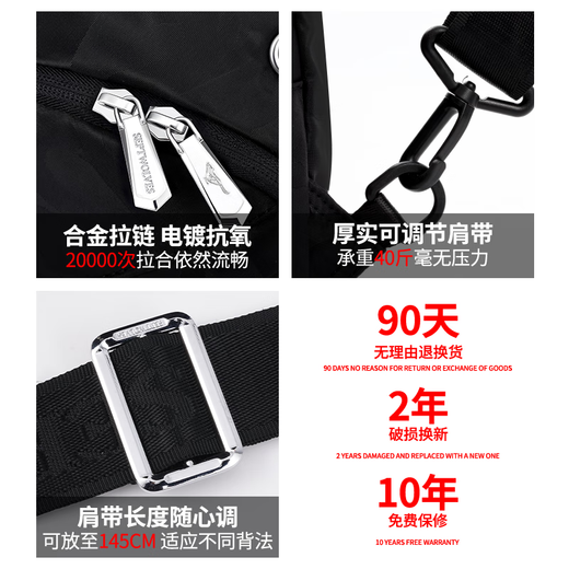 
SEPTWOLVES (SEPTWOLVES) chest bag men's crossbody bag men's large capacity shoulder bag casual commuting small backpack 2025 new travel mobile phone bag black