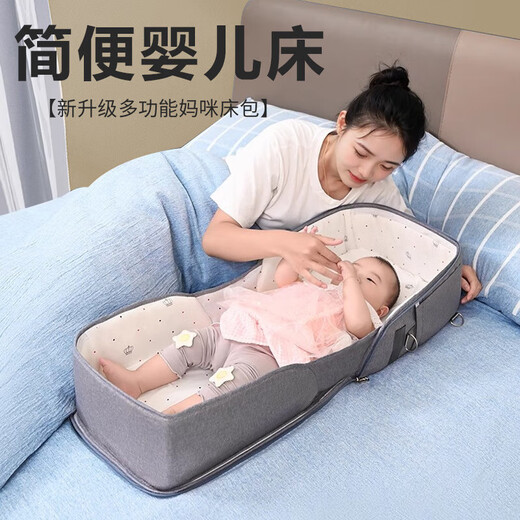 Baby crib portable removable bed-in-bed multifunctional foldable baby bed newborn baby bb crib with mosquito net standard space gray-naked bed + mattress