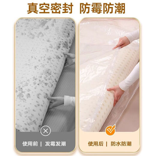 PuLian Latex Mattress Vacuum Compressed Bags for Clothes and Quilts Thick Storage Quilts for Packing and Moving 12 Silk Extra Thick, Moisture and Dustproof/Reusable丨No Pump Large Size Length 130*Width 100cm丶5-Layer Upgrade