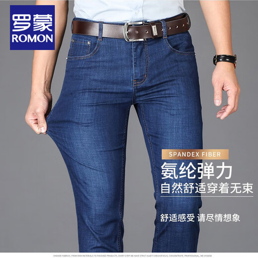 Pantalones de seda de hielo de romon jeans de mediana edad pantalones heterosexuales pantalones municipales sueltos de pantalones casuales del verano 5155-1 azul claro delgado 31 es 2 pies 4 cintura