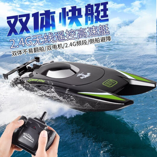 Jingsen remote control boat high-horsepower water airship high-speed speedboat rechargeable can be launched into the water children and boys ship model toy silver 30km/h dual motors free remote control 1 battery 30 minutes of play