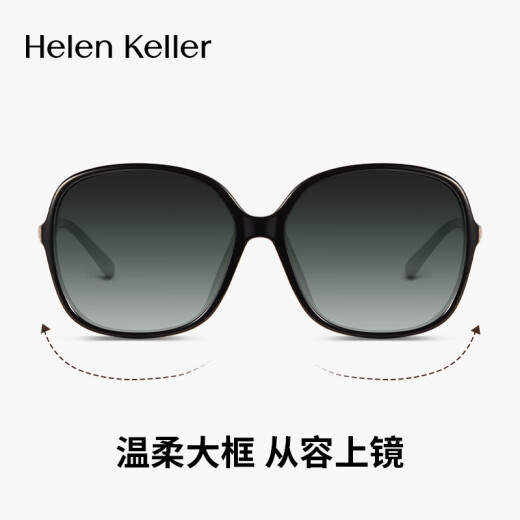 海伦凯勒近视眼镜眼镜框男女款可配防蓝光度数镜片H9214C3A