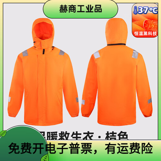 Warm life jacket, thickened marine work clothes, buoyant fishing long-sleeved thermal clothing, marine windproof two-color top XXXL