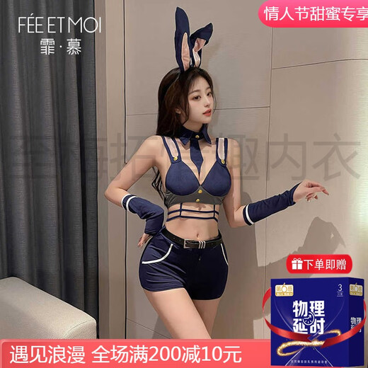 霏慕赠避孕套内衣兔女郎制服套装性感睡衣免脱床上战袍诱惑激情女3879 蓝+粉【发箍+假领+领带+文胸+拉链开裆短裤+1 均码 【建议体重80-120斤】