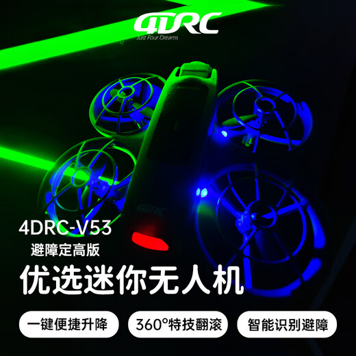 4DRC non-DJI mini handheld entry-level high-definition aerial photography remote control drone, one-button take-off and landing, intelligent obstacle avoidance, four-axis hovering, long endurance, children's boy toy airplane model