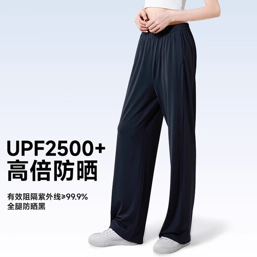 茉寻防晒裤女夏防紫外线显瘦冰凉裤显瘦垂感阔腿直筒裤百搭高腰黑XL