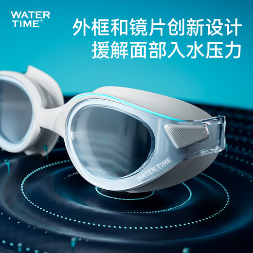 WATERTIME swimming goggles high-definition anti-fog waterproof men and women myopia coating large frame professional swimming goggles swimming cap set equipment topological aurora / light coating REVO 300 degrees