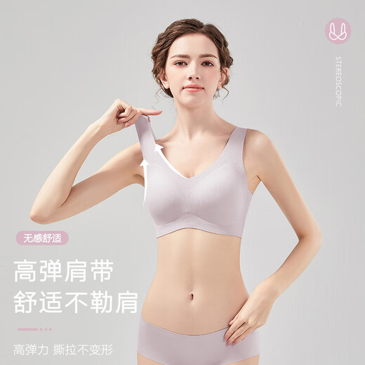 猫人 MIIOW无痕大码内衣大胸显小女宽肩带背心式防下垂收副乳胖mm文胸罩 烟紫大胸显小 视觉显瘦 M 34BCD【推荐体重80-100斤】