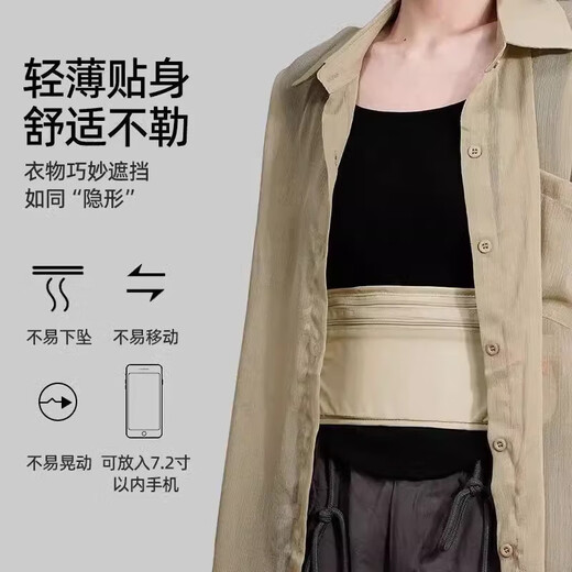 新款防盗腰包贴身隐形防偷旅游出行运动护照包证件包D 黑色款1个装轻薄贴身