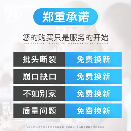 何佳功釰两用螺丝刀十字一字螺丝批改锥S2合金钢批头超硬多角度 9214T型棘轮伸缩螺丝刀