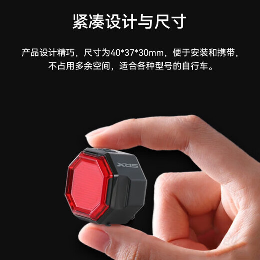 Xide Sheng (xds) road mountain bike water bottle cage fender lock pump front bag seat cushion cover helmet tail light accessories tail light-brake sensor