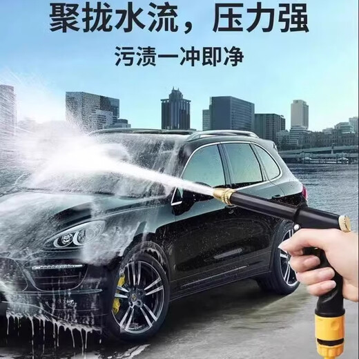 Green Yoke German high-pressure car wash water gun household car brush nozzle faucet hose powerful booster gun 2026 new flushing ground upgraded thick rod water gun 3 universal joints + 15 meters water pipe