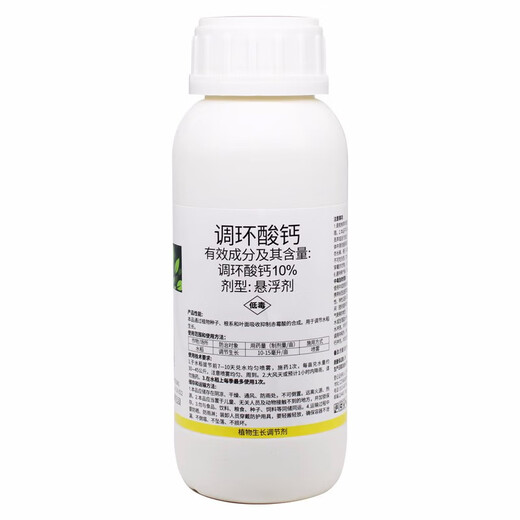 10% prohexadione calcium growth regulator for rice, wheat, cotton, melons, fruits and vegetables to control growth and resist lodging 500ml