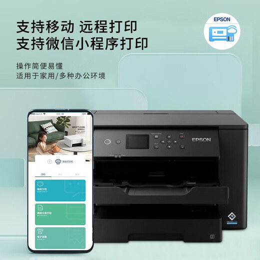 EPSON WF-4838/WF-7318/WF-7848 ЦВЕТНЫЙ СРЕДНИК A4/A3 Автоматическая двухсторонняя двухсторонняя печать WF-7318 [A3 Color Single/беспроводной двусторонний]]
