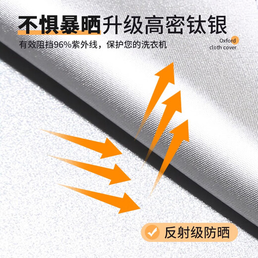 Yusenyi Poulle de poulie couverture de couverture de chiffon solaire étanche Protection de poussière imperméable Universal Swan entièrement automatique Tissu ouvert universel BLXYZ3291 M CODE 5.66.5 kg étanche standard et mousser