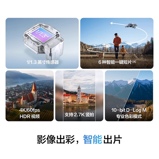DJI (DJI) DJI DJI Flip All-Round Mini Photography Photographie Entrée de gamme HD 4K TRANSMISSION IMAGE DISTÉ COMMANDE DJI DJI FLIP [RÉLOVÉ CONTRÔLE ORDINAIRE] GARANTION OFFICIELLE OFFICIELLE GARANTION AUTRENTIQUE DE KYOKURA AUTRAISAL