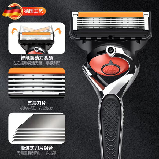 
Jilini's new five-layer manual razor for men's razor adaptive front hidden sword holder series German original imported blade German Seiko 16 knife head