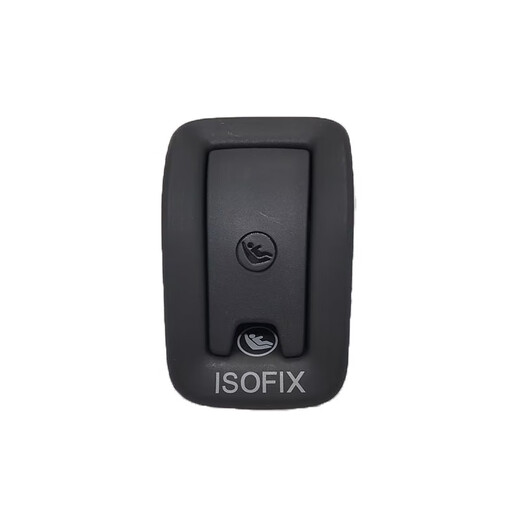 CLCEY is suitable for Audi A4LA5A6LA7L rear child seat safety buckle upper cover fixed cover bottom brown upper cover suitable for new models