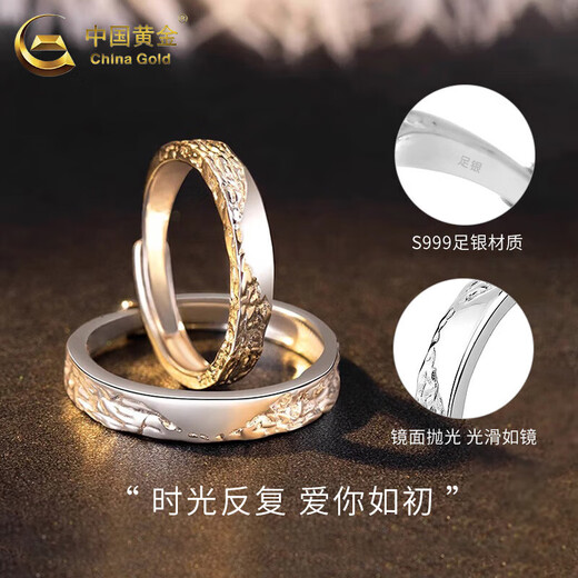 China Gold (CHINA GOLD) S999 Silver Love You As Ever Couple Ring Men and Women Live Mouth Rings Valentine's Day Practical Birthday Gift Commemoration Jingsuda* Love You As Ever Ring Couple Pair