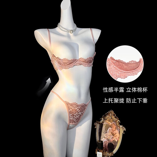 诱惑2025新款性感床上三点式免脱套装女小胸聚拢显大制服 粉色【文胸+内裤+1048白吊带丝袜】 M 【80--100斤】