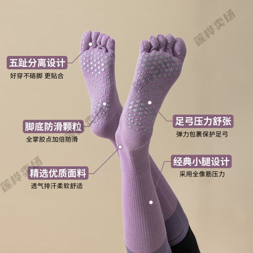 DEATKN German non-slip Pilates yoga special socks training stockings sports fitness split toe five fingers gray