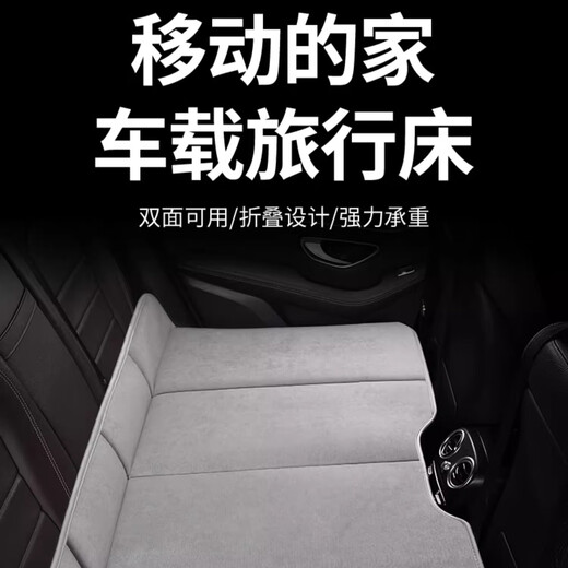 Car rear seat sleeping mat long-distance travel car baby bed without inflatable portable folding bed SUV sedan Snowy velvet thick gray (size 130cm80cm) luxury head rest