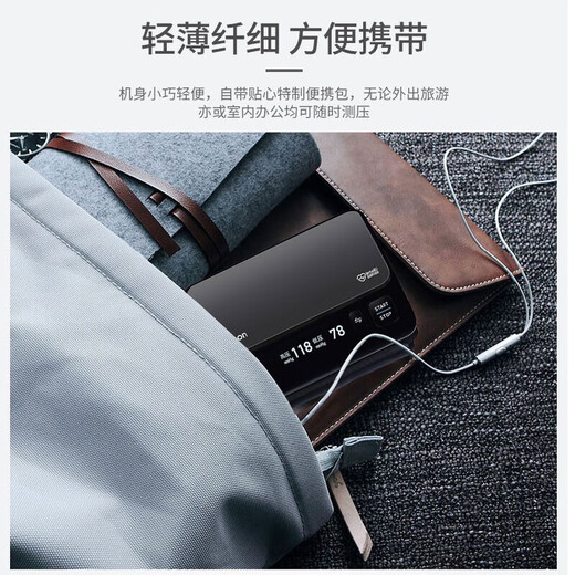 
OMRON blood pressure monitor for medical high-precision upper arm type J710 blood pressure measuring instrument household precision blood pressure measuring instrument J761+ all-in-one machine + storage bag + battery