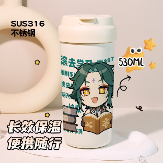 Sanrio Genshin Impact 2d Leoslina Verite Game Peripheral Double Drink Thermos Cup 316 Edelstahl große Kapazität T9194 Shenhe Double Drink Thermos Cup-None 530ml